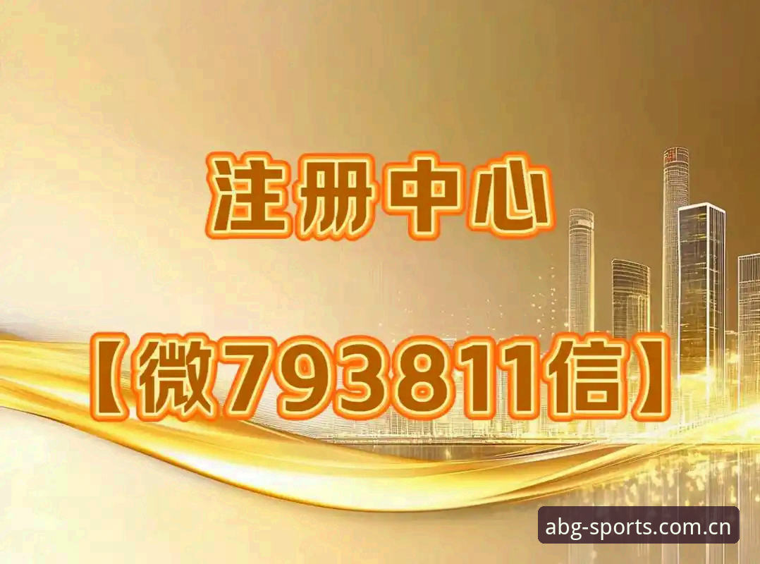abg欧博官方网站全新升级详解：一站式娱乐与体育体验的创新突破