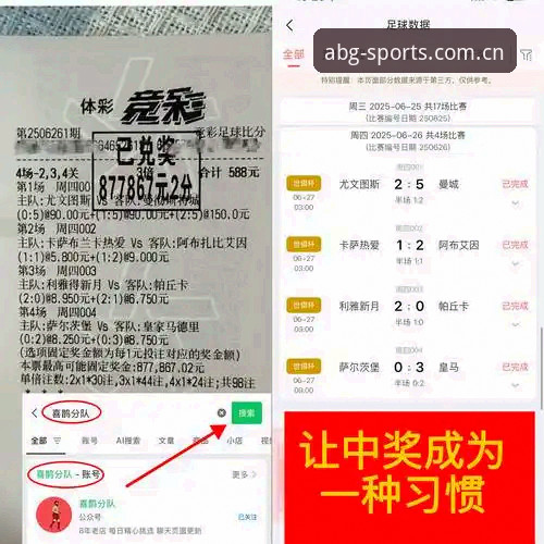 欧博abg官网 vs 普通娱乐平台：abg体育下载体验全面对比分析