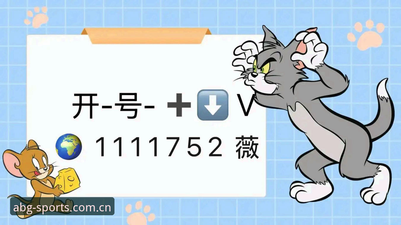 欧博abg官网怎么进 足协第三批禁足名单公布,搜欧博abg官网怎么进能看清哪些门道?